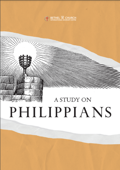 philippians cover
